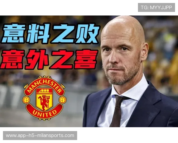 曼联若落实长期计划，未来竞争力可期